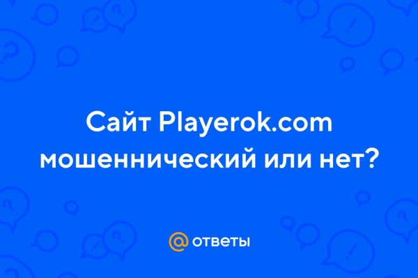 Кракен маркетплейс что там продают