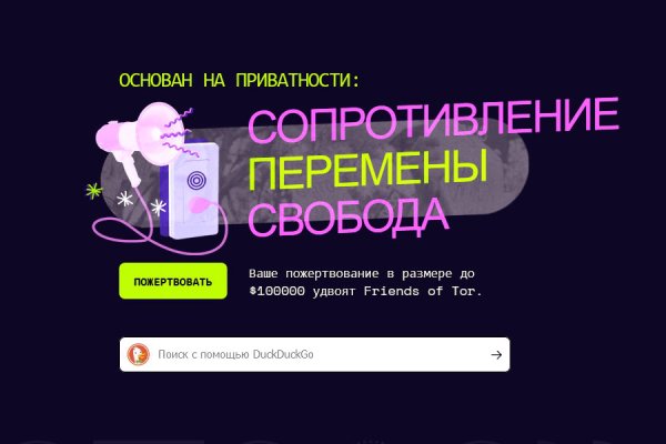 Актуальное зеркало на кракен