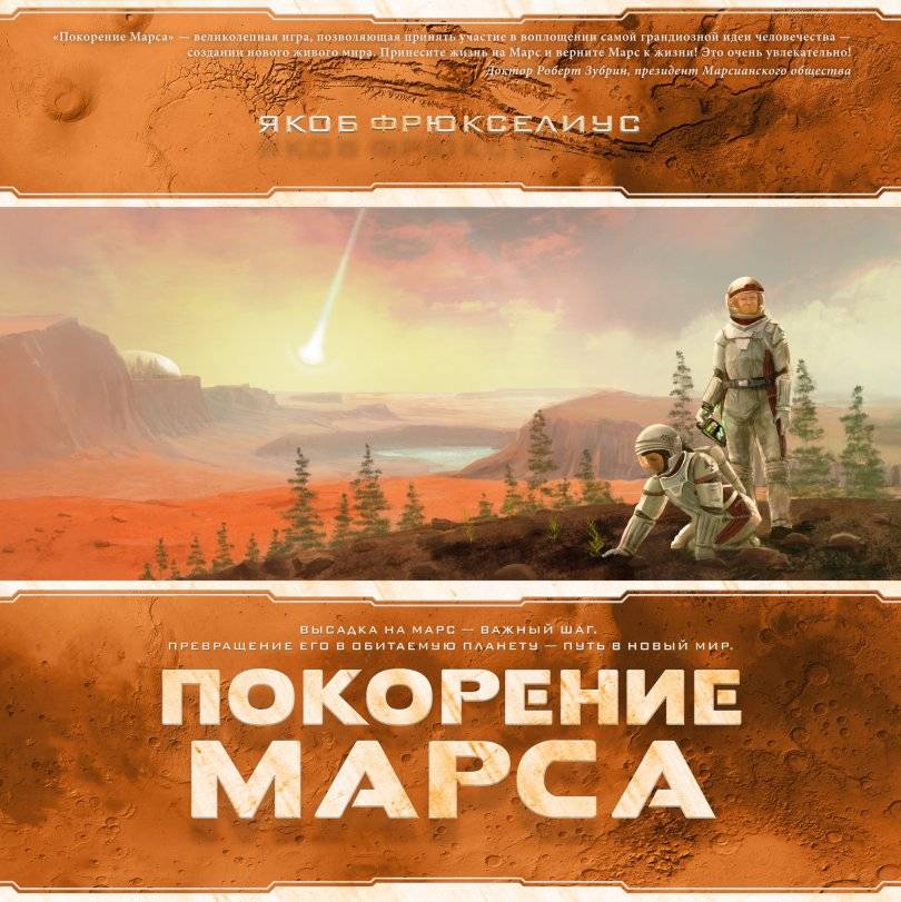 Найти зеркало кракена