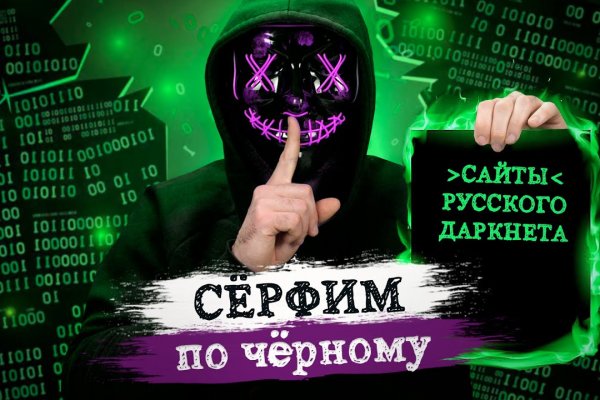 Кракен ссылка 2web