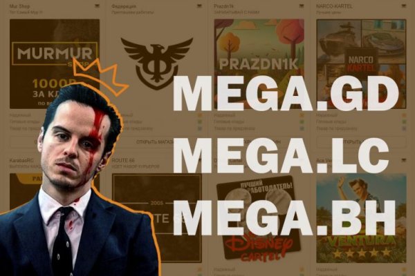Kraken зеркало даркнет