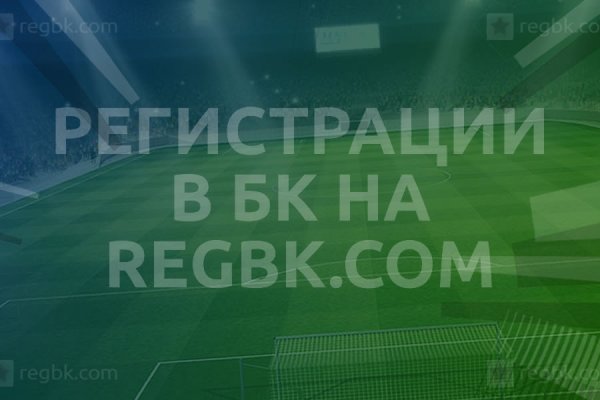 Кракен ссылку где