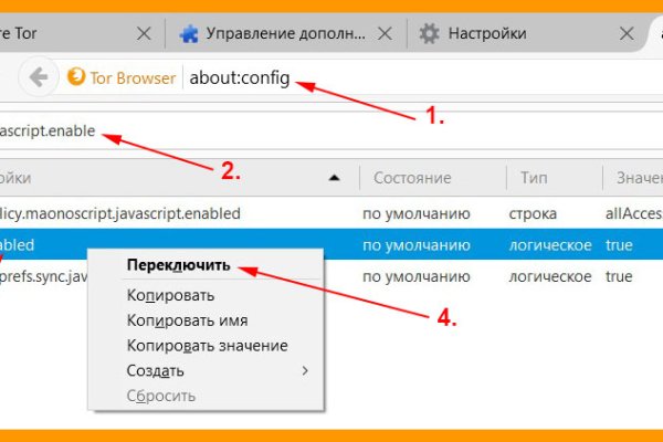 Kraken что это за магазин