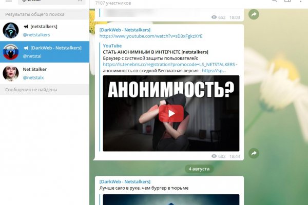 Кракен шоп что это