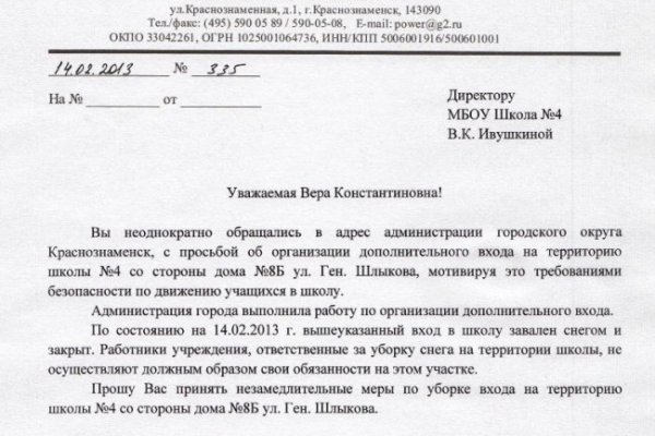 Ссылки мега кракен