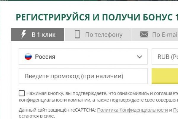Кракен тор store