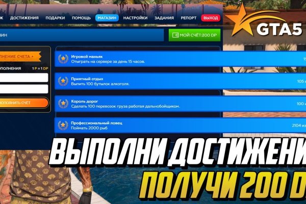 Кракен драг