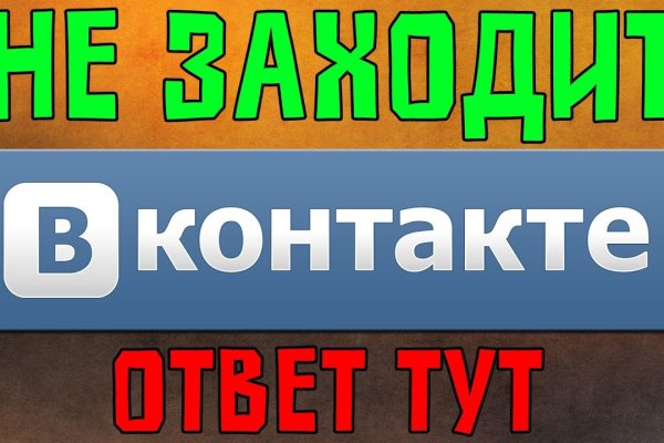 Кракен даркнет актуальная ссылка