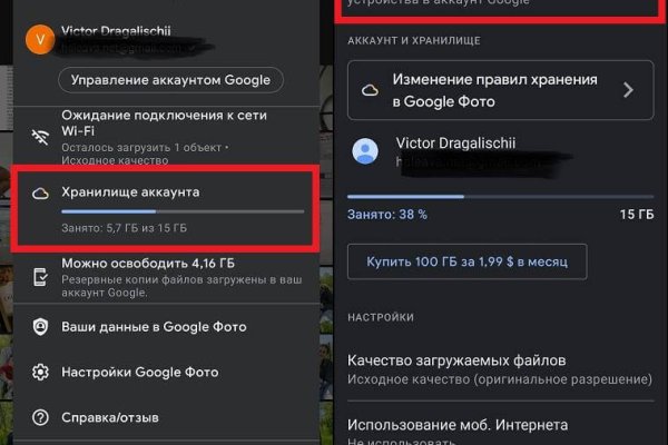 Кракен что продается