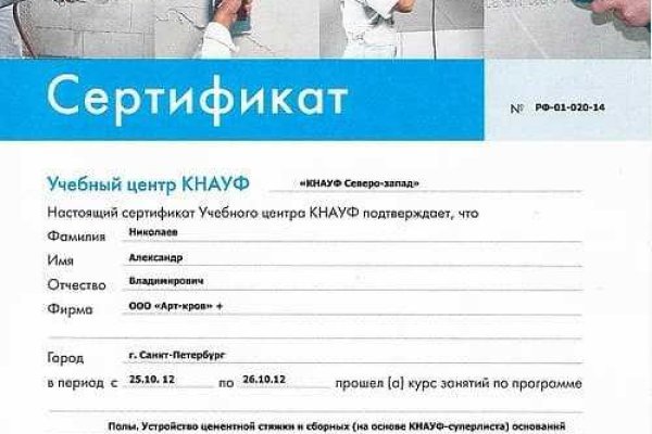 Кракен сайт официальный kraken clear com