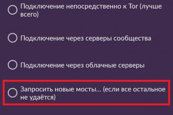 Спрут мега кракен