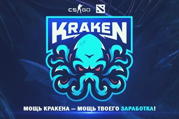 Аккаунты кракен