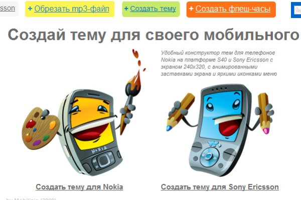 Тор для кракена
