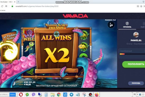 Kraken 12at