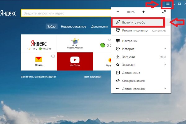 Кракен нарка шоп