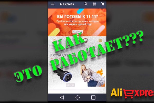 Официальный сайт даркнета